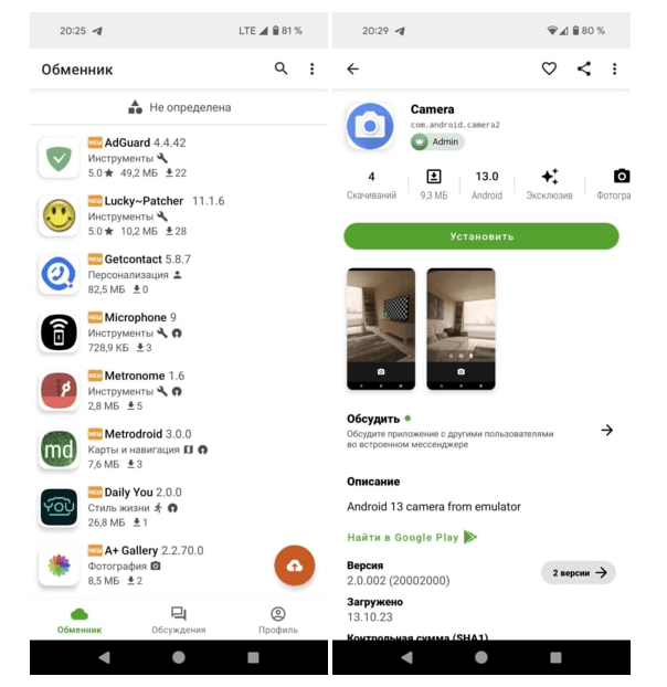 Secure Android APK Manager: Appteka Open‑Source Store